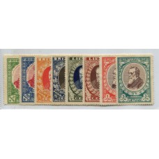 LITUANIA 1933 Yv 319/26 SERIE COMPLETA NUEVA SIN GOMA MUY RARA 48 €
